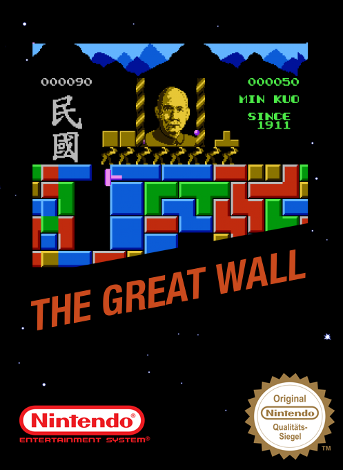 Great Wall, The (Homebrew)